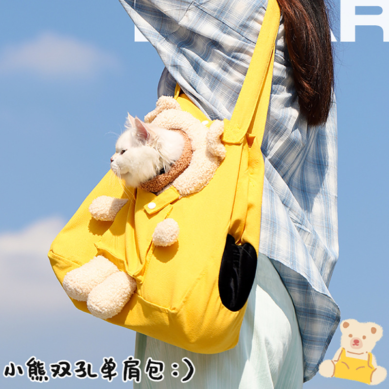 หมีเหลือง [พื้นที่กว้างขวาง, พร้อมตัวล็อกนิรภัยในตัว] ขนาด 35*16*34