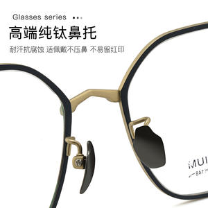 Montures de lunettes MUI en titane pur, rectangulaires, monture complète, antidérapantes, unisexe, verres acryliques, origine Danyang, référence 6722 - Product Image 1