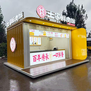 Kiosque de forme rétro, structure en acier, maison préfabriquée, station commerciale, bureau temporaire, chariot de restauration mobile - Product Image 3