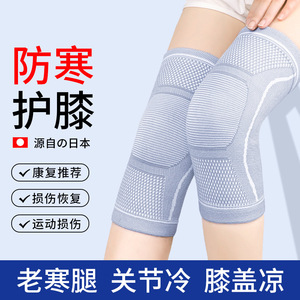 สนับเข่าแบบบาง สีเทา คู่ สำหรับทุกเพศ ฤดูใบไม้ผลิ บาสเกตบอล ปั่นจักรยาน อุ่นสบาย ป้องกันขา ยืดหยุ่นสูง ไม่เลื่อนหลุด - Product Image 5