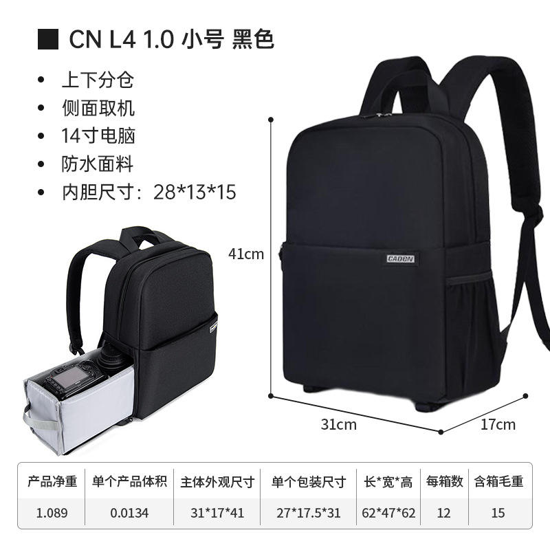 Cn1.0 petite taille noir