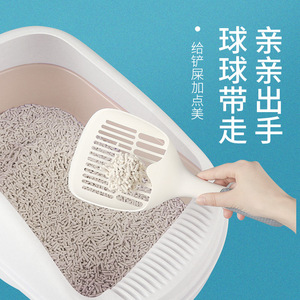 Pelle à litière pour chat en plastique rectangulaire facile à nettoyer pour litière à base de bentonite ou de tofu - Product Image 3