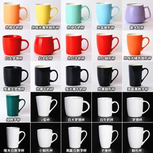 Taza de Café de Cerámica Personalizada de Primera Calidad, Venta al por Mayor de Fábrica, Taza para Leche <span class=keywords><strong>Orca</strong></span>, Forma Personalizada, Revestimiento Colorido, Segura - Product Image 4
