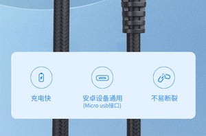 Tùy chỉnh màu sắc 2.4A USB Cáp dữ liệu Micro Cáp nhà máy Bán buôn giá 2.4A sạc nhanh 1m Điện thoại di động Flex dòng cáp - Product Image 2