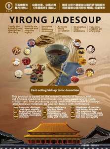 Натуральный экстракт Маки с Оленьем - Product Image 4