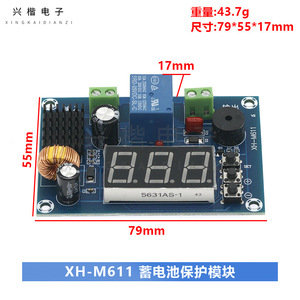 Módulo de protección de batería XH-M611, alarma inteligente de bajo voltaje de 12,8 V para bicicletas eléctricas y scooters - Product Image 4