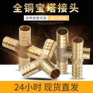 Raccords et connecteurs en cuivre massif pour tuyaux d'eau et flexibles de gaz, tête de pagode droite, 6/8/10/12/14/16/19 mm - Product Image 4