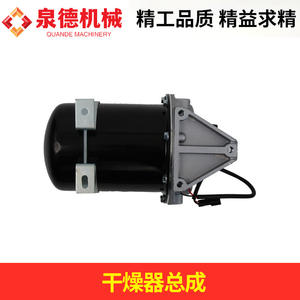 Nouvel ensemble de sécheur pour pièces de camion/malaxeur/pompe Hino DU-5 compatible avec les pièces de moteur E13C - Product Image 2