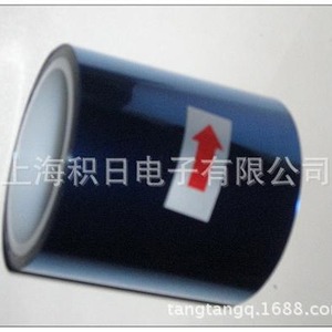 Película protectora de silicona azul de 0.09mm de doble capa para electrónicos - Product Image 3