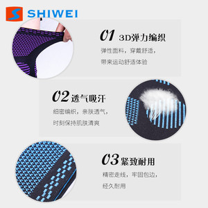 Genouillères Shiwei en nylon tricoté 3D respirant, protection sportive unisexe - Product Image 2