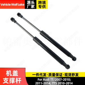 Supports de capot Pareo Auto 8J0823359C pour Audi TT TTS 2007-2014, supports de porte en ABS - Product Image 3