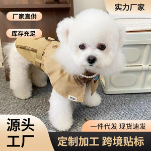 Abrigo estilo británico para perros pequeños y medianos, chaleco ajustable de invierno, ropa para mascotas - Product Image 3