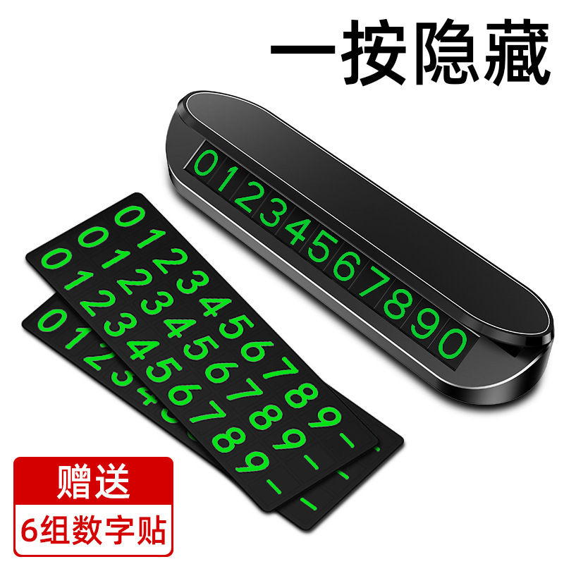 Carte V4PC, noire