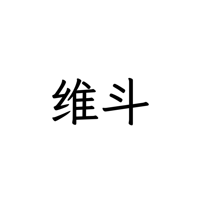 Zhengzhou Weidou Machinery Equipment Co., Ltd. logo