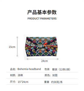 Nuove bandane etniche africane calde Boho fascia elastica <span class=keywords><strong>per</strong></span> <span class=keywords><strong>capelli</strong></span> fiori fiori Mandala ampia fascia <span class=keywords><strong>per</strong></span> <span class=keywords><strong>capelli</strong></span> Spa <span class=keywords><strong>per</strong></span> il trucco fascia <span class=keywords><strong>per</strong></span> la felpa annodata - Product Image 4