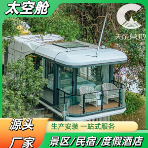 บ้านพักตู้คอนเทนเนอร์สมัยใหม่ทรงสี่เหลี่ยมผืนผ้าสำหรับการพัฒนาท่องเที่ยว - Product Image 5