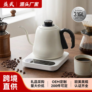 Electric <b>Kettle</b> With Automatic <b>Water</b> Supply Integrated Tea Table Variable Frequency Constant Temperature For Home Use - Product Image 3