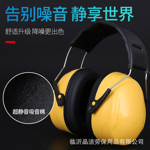 Protège-oreilles anti-bruit sur mesure, type bandeau, 26 NNR, protection auditive pour usage industriel, couleur bleue - Product Image 2