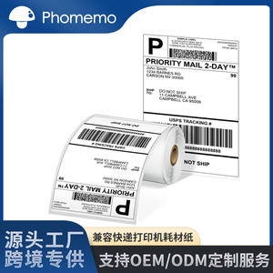 Papel Térmico para Etiquetas Phomemo, Rectangular, Autoadhesivo, Etiquetas de Envío Exprés, Papel de Impresión Logística Sensible al Calor - Product Image 5