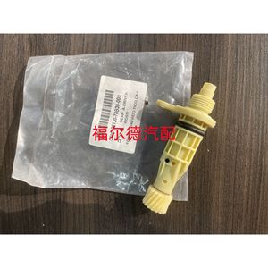 Daewoo Speed <b>Sensor</b> 26130-78B30-000 <b>For</b> Tico <b>Car</b> Replacement Part - Product Image 1
