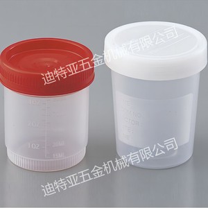 ถ้วยเก็บตัวอย่างพลาสติก ASONE ขนาด 50 มล. พร้อมฝาเกลียว สำหรับใช้ในห้องปฏิบัติการ - Product Image 2