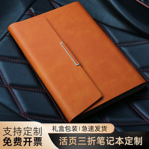 สมุดโน้ตปกหนังแบบถอดได้ A5 B5 ชุดกล่องของขวัญสำหรับธุรกิจและสำนักงานอเนกประสงค์ พร้อมพิมพ์โลโก้ด้วยระบบดิจิทัล - Product Image 2