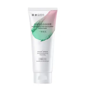 Color-changing cleansing mask Cleansing Whitening Moisturizing Oil Control Anti-Aging Mask Pores Purifying Facial Skin Care