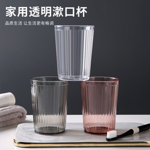 Gobelet transparent pour brosse à dents 201-300ml pour salle de bain avec rangement pour dentifrice et brosse - Product Image 4