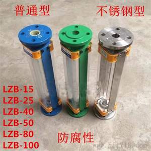เครื่องวัดการไหลแบบโรเตอร์แก้ว 4-100 มม. 0.016-1000 ลิตร/ชม. สแตนเลส สำหรับก๊าซและของเหลว - Product Image 4