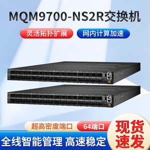 MQM9700-NS2R Managed Dual-Core 64-Port 400Gb Sfp Data Center <b>Switch</b> For Educational <b>Network</b> - Product Image 2
