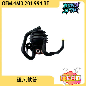 Manguera de ventilación, válvula de ventilación del tanque de combustible 4M0201994BE para BMW 9Y0 Porsche Panamera 970 - Product Image 5