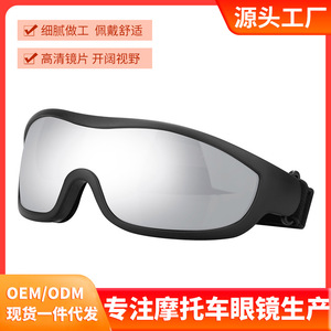 Lunettes de sport à monture intégrale, verres miroir, anti-UV, coupe-vent, pour la moto, les sports de plein air et les sports motorisés - Product Image 5