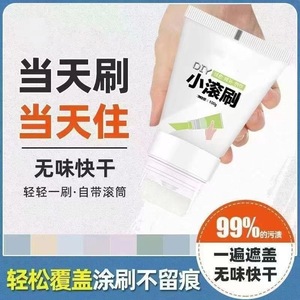 Small Roller <b>Brush</b> Wall Repair Paste 100g Water-Based Emulsion For DIY Patching And Painting - Product Image 2