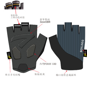 Bolton <b>Cycling</b> Gloves Half Finger SBR Palm Pad Shock Absorption Breathable Outdoor Sports Riding Gloves Adult Unisex Summer - Product Image 1