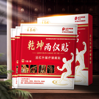 Patch de massage corporel à base de plantes Wangtailin Qian Kun Liang Yi pour soulager la douleur |   Soins magnétiques infrarouges lointains pour le confort des muscles et des articulations 8