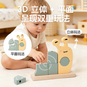 Jouet éducatif en bois pour enfants, blocs de puzzle 3D animaux, jouets d'apprentissage en bois pour développer la pensée logique des enfants - Product Image 3