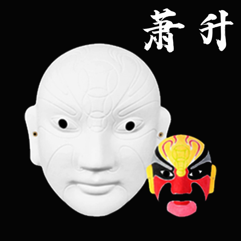 Billet blanc xiao sheng-perforé avec corde