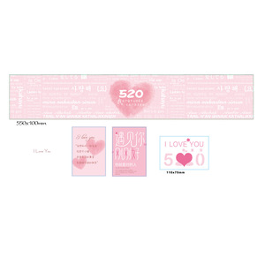 Juego de decoración para pasteles Honey And Sweetness 520, con adornos de papel y acrílico multilingües, con la frase 'I Love You', para decorar pasteles. - Product Image 5