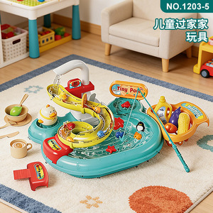 Ensemble de jouets aquatiques avec toboggan et jeu de pêche pour enfants, jeu d'eau électrique avec robinet rotatif à 180 degrés, design en plastique de dessin animé - Product Image 3