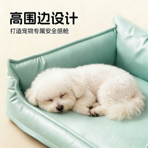 Waterproof <b>dog</b> <b>bed</b>, suitable for all seasons, removable and washable, small to <b>medium</b>-sized <b>dog</b> <b>bed</b>, <b>dog</b> sleeping kennel, <b>dog</b> - Product Image 2