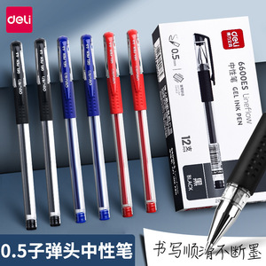 เดลี่ 6600ES ปากกาเจล 0.5 มม. ปลายกระสุนสำนักงานนักเรียนเขียนปากกาสีแดงสีฟ้าสีดำหมึกเปลือกพลาสติกปลายโลหะ - Product Image 3