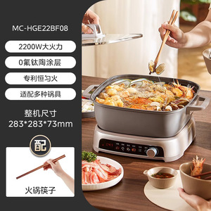 Casserole électrique Midea 2200W 283x283x73mm, cuisinière à induction avec revêtement en titane pour usage domestique - Product Image 1
