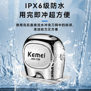 Kemei Electric Shaver KM-T20 5.5cm Mini Portable Men's Rotary Beard Trimmer <b>USB</b> Charging Metal Body - Product Image 5