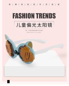 La nueva personalidad <span class=keywords><strong>gafas</strong></span> de sol de los niños polarizado de silicona de dibujos animados lindo Flip sombra <span class=keywords><strong>gafas</strong></span> - Product Image 6
