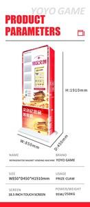 Distributeur de souvenirs aimantés pour réfrigérateur, écran tactile 18,5 pouces, distributeur de cadeaux compact, SDK, capacité 600-800, pour sites touristiques et musées - Product Image 2