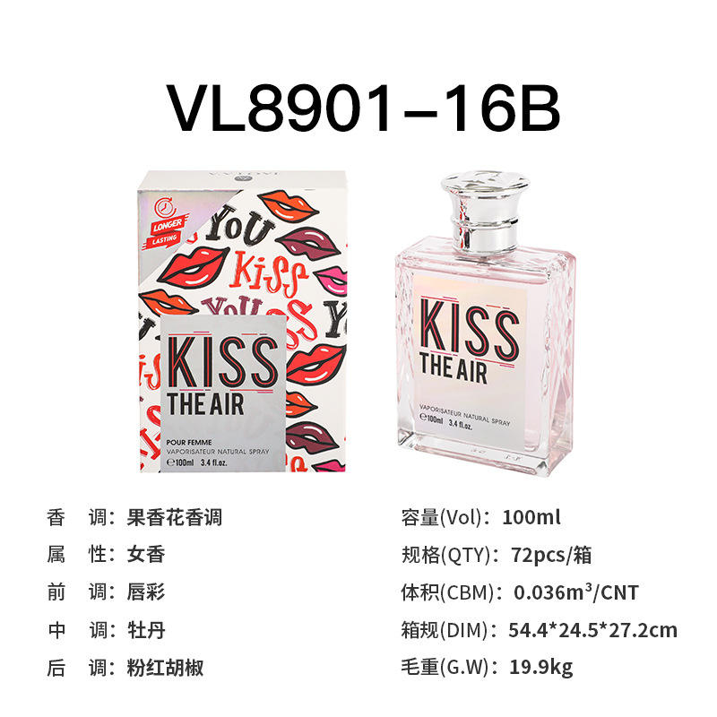 Vl8901-16bkiss   วีแอล8901-16บีคิส