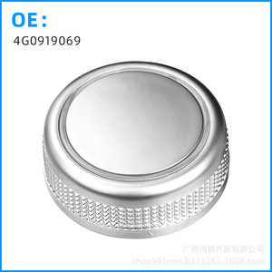 ปุ่มเกียร์รถยนต์ Audi 4G0919069 ABS ปุ่มควบคุมระดับเสียงมัลติมีเดียสำหรับ A6LC7 - Product Image 2