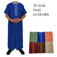 Nuevo Vestido Largo Musulmán de Manga Corta con Diseño Bordado Estilo Marroquí Koshibo, Tallas 54-62 para Hombre