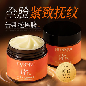 Crema Rejuvenecedora Antiarrugas con Vitamina C para el Rostro, para Todo Tipo de Piel, Uso Diario - Product Image 3