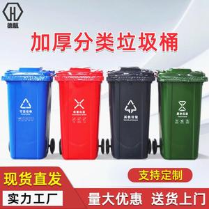 Poubelle en plastique épaisse de 240 L avec couvercle, système de tri à commande au pied, recyclable, stockage, usage commercial, portable - Product Image 4